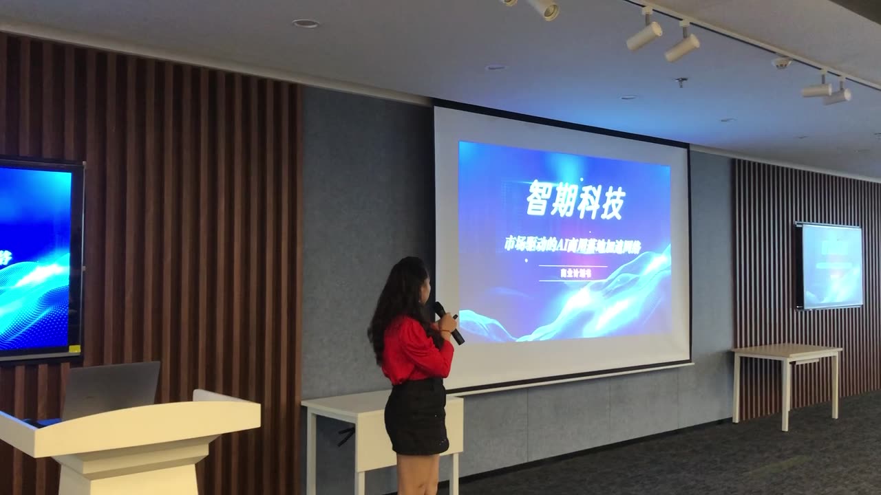 长三角企业家论坛 2024.08.16 · 现场片段 2