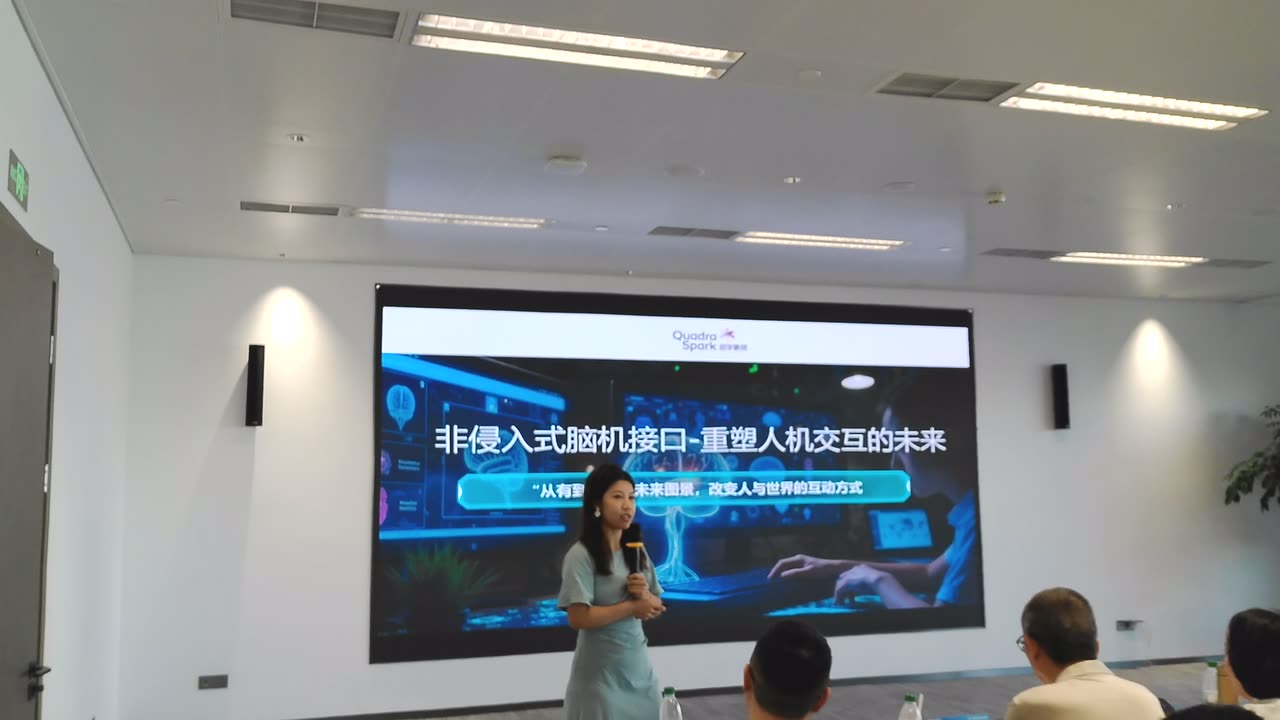 长三角企业家论坛 2024.08.30 · 现场片段 4