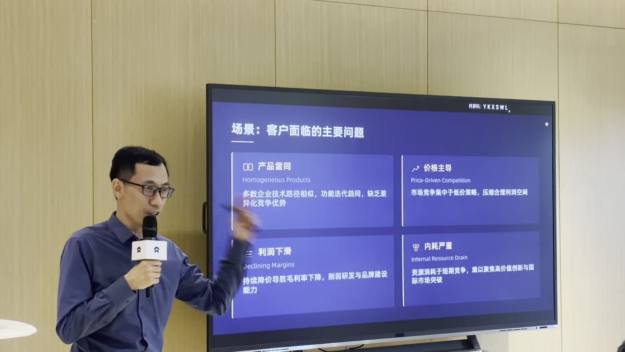长三角企业家论坛 2026.07.25 · 现场片段 2