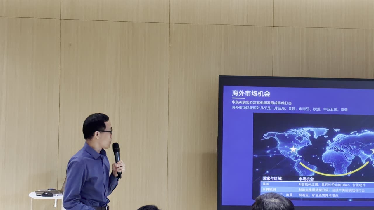 2026.08.29 · 陆家嘴专精特新产业科创论坛 现场画面