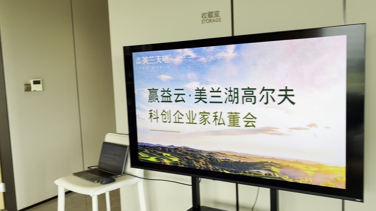 私董会 2026.10.17 · 现场片段 9