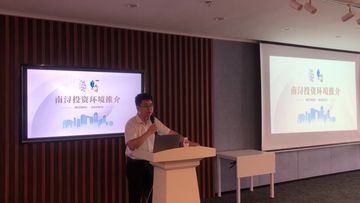 长三角企业家论坛 2024.08.16 · 现场片段 1