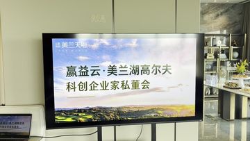 私董会 2026.10.17 · 现场片段 3